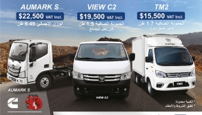 Gargour Asia Company opens a second branch for 